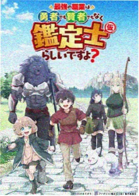 风箱手记