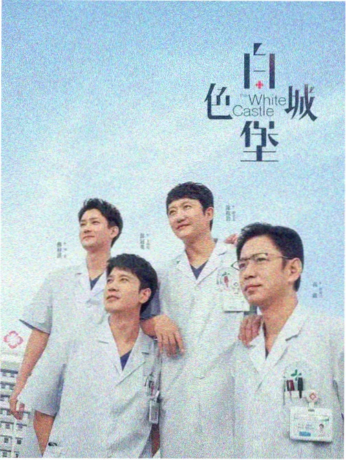 弦外之音