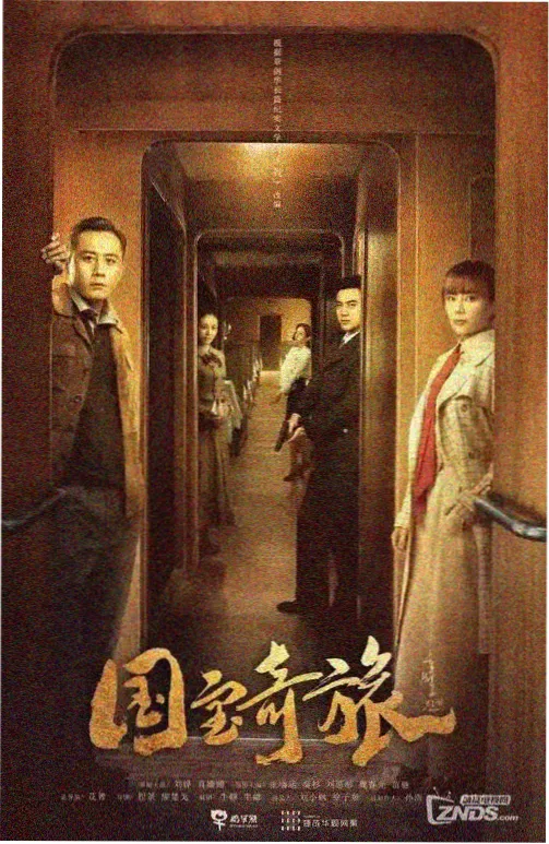 收音机情书